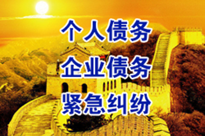 逾期贷款无力偿还的应对策略